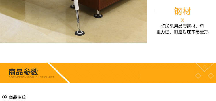 現代辦公家具實木辦公桌 貼實木皮班臺HY-D0420